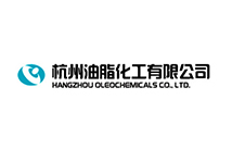 极悦注册合作客户：杭州油脂化工