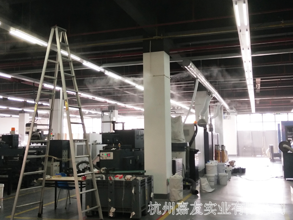 杭州极悦注册加湿器印刷厂加湿案例
