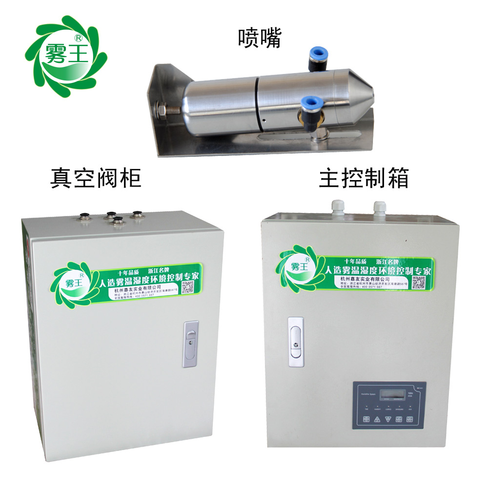 JY-QS1加湿器带极悦注册1000X1000