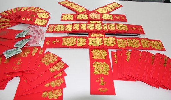 杭州极悦开门红包