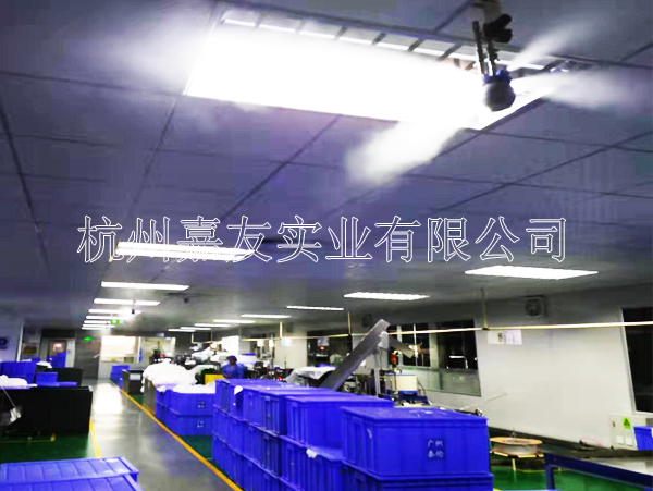 广州市泰伦化妆品有限公司安装“极悦注册”干雾加湿器案例