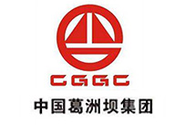 极悦注册合作客户：中国葛洲坝集团
