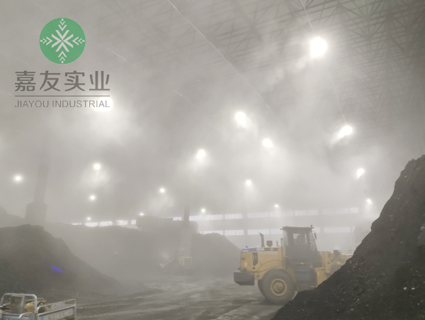 杭州极悦为昌乐盛世热电厂制定落实智能喷雾除尘方案
