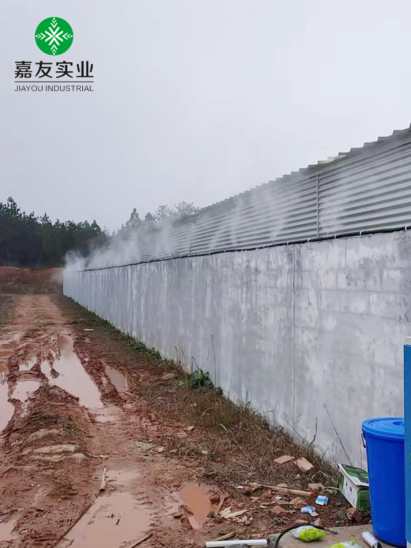 杭州极悦为高安味央农业安装养殖场喷雾消毒除臭系统案例