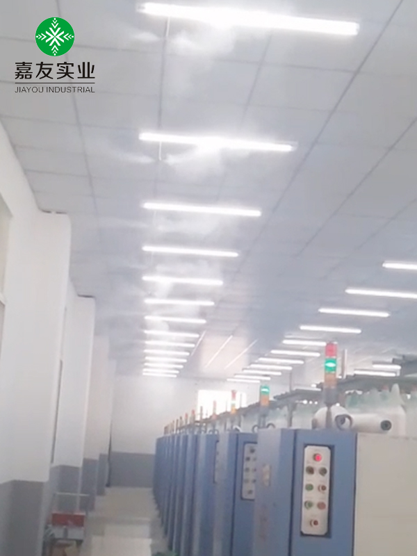 杭州极悦制定智盛纺织车间湿度解决方案_极悦注册高压微雾加湿器
