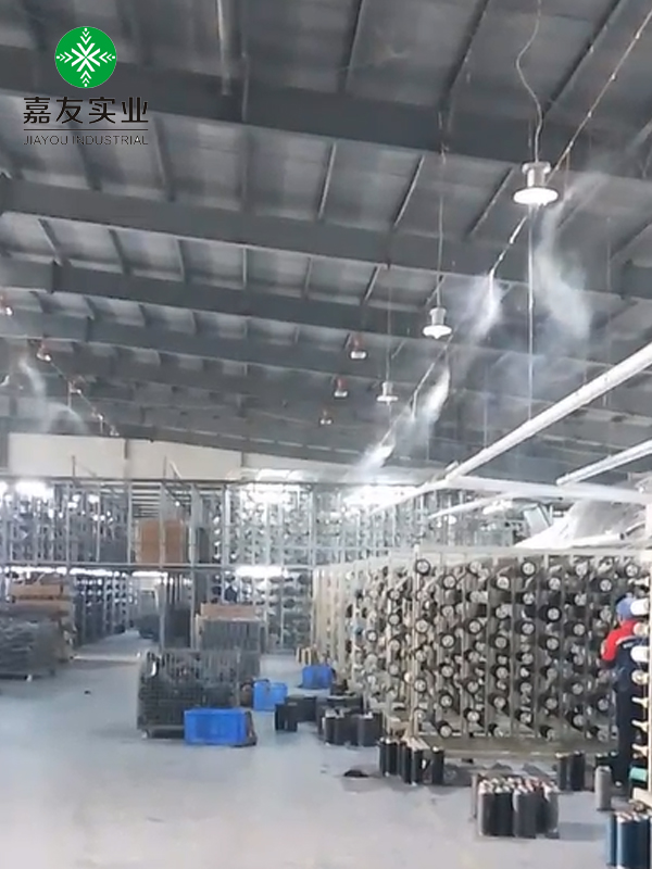 杭州极悦为华腾地毯加工车间制定高压微雾加湿器加湿方案 杭州极悦为华腾地毯加工车间制定高压微雾加湿器加湿方案