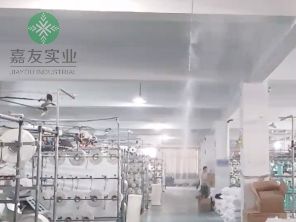 杭州极悦制定落实利铭科技纺织厂加湿方案 杭州极悦制定落实利铭科技纺织厂加湿方案