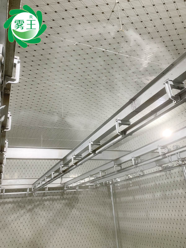 喷雾案例|润朴丰食品车间保鲜用极悦注册高压微雾加湿器效果好 喷雾案例|润朴丰食品车间保鲜用极悦注册高压微雾加湿器效果好