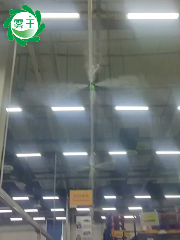 雾起尘埃定——极悦注册智控干雾加湿器守护灯具车间长效作业