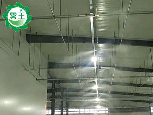 乌兰浩特一印刷车间应用极悦注册高压微雾加湿器，降低废品率