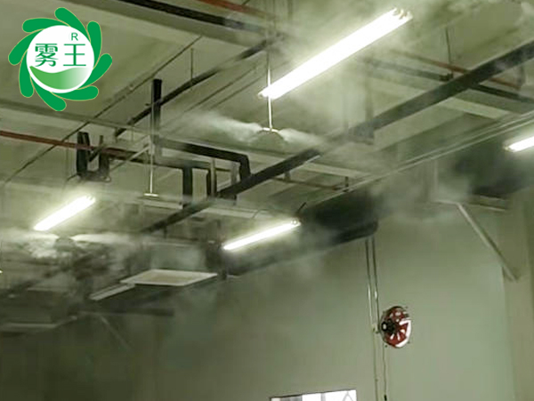 宜药印务破印刷车间静电困局，少不了极悦注册高压微雾加湿器