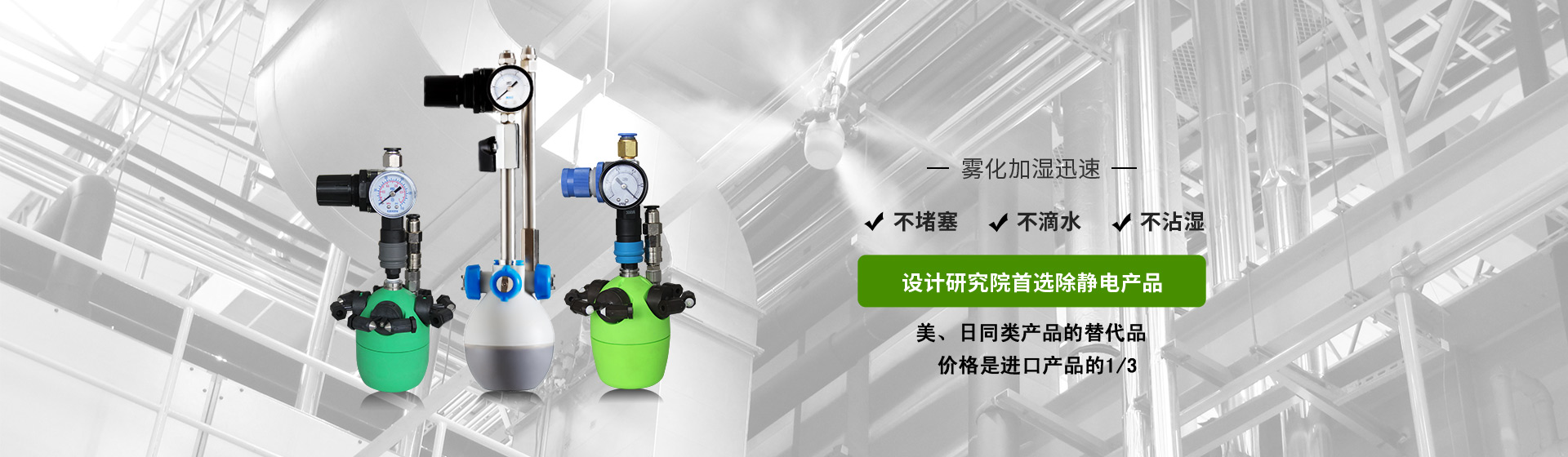 极悦注册干雾加湿器