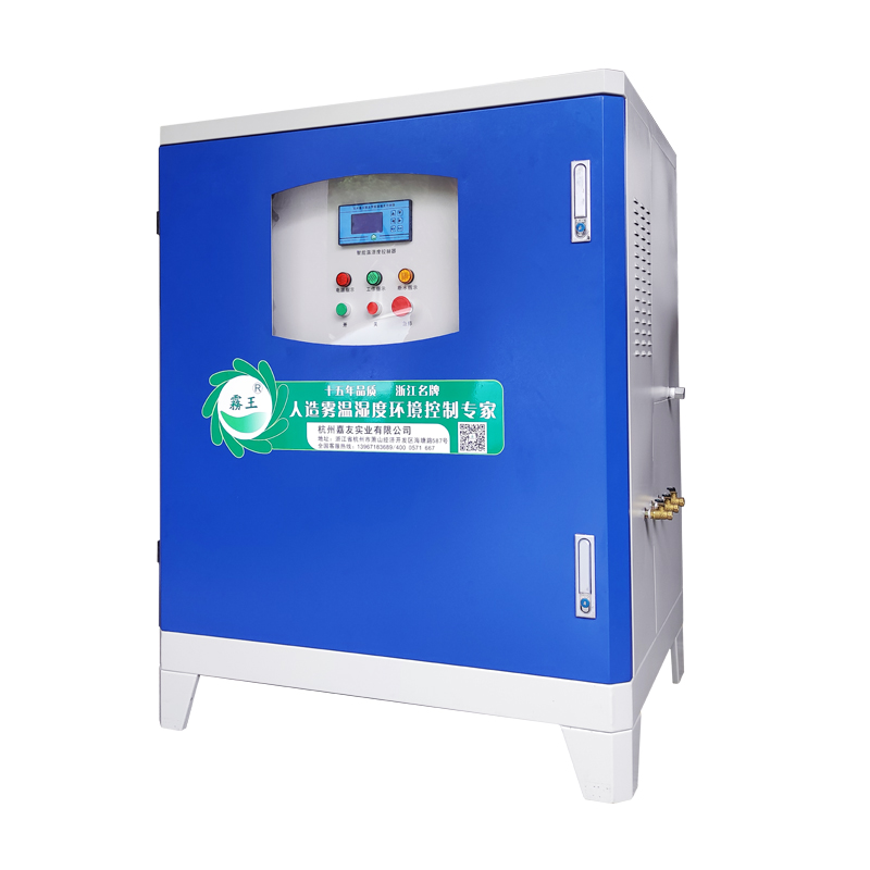 JY-WWGY-E7.5KW高压微雾加湿系统 JY-WWGY-E7.5KW高压微雾加湿系统