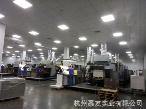 苏州和气纸器印刷车间高压微雾加湿解决方案 苏州和气纸器印刷车间高压微雾加湿解决方案