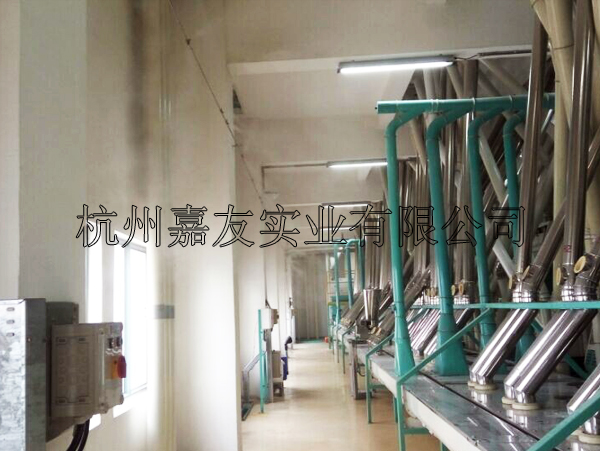益海嘉里食品公司面粉车间加湿解决方案 益海嘉里食品公司面粉车间加湿解决方案