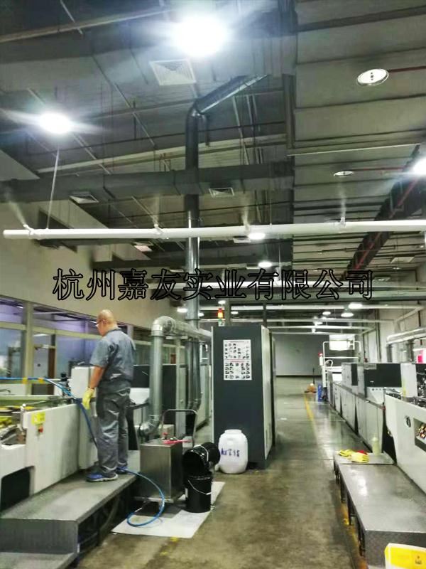 杭州极悦为徐州华艺彩色印刷有限公司提供车间加湿解决方案 杭州极悦为徐州华艺彩色印刷有限公司提供车间加湿解决方案