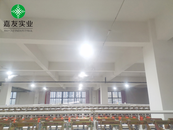 杭州极悦设计纺织喷雾加湿方案—助力樱花线业车间湿度改造