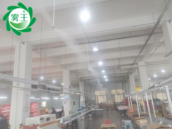 彩金包装印刷加湿—极悦注册高压微雾加湿器智能恒湿、能耗低