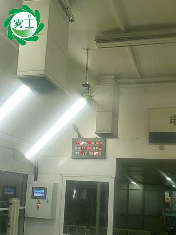 干雾加湿器加湿降尘，助力北京某车企涂装车间打磨品质跃迁
